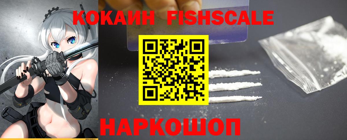 COCAIN 98%  Кокаин Боливия  Богородск  Вход с VPN 