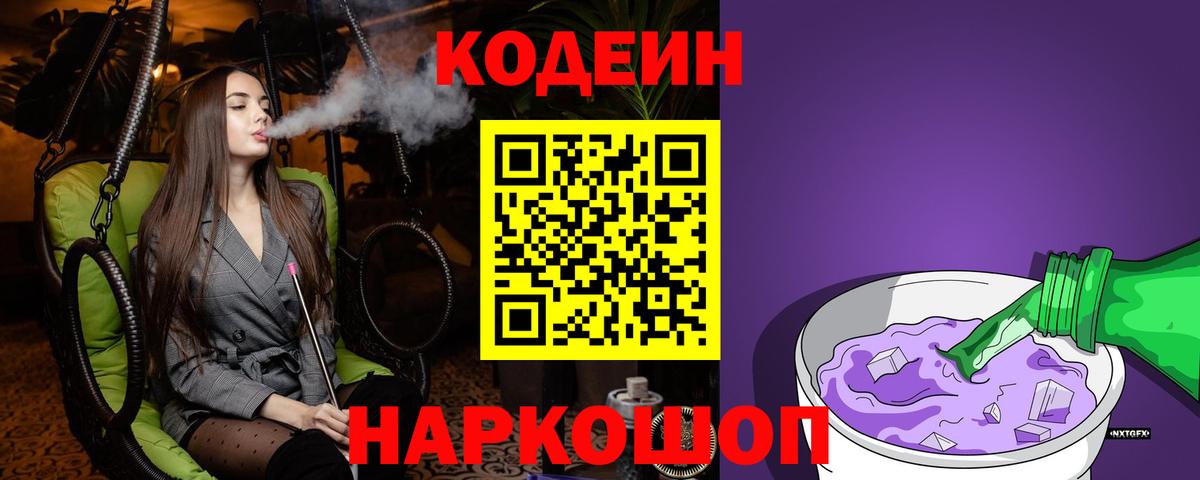 КОКАИН  Каннабис  Вход с VPN  Богородск  МЕТАДОН  МЕФ   Гашиш  НБОМе 