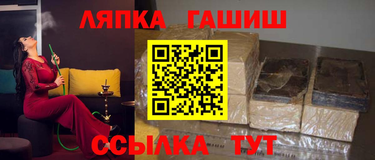 Альфа ПВП Богородск