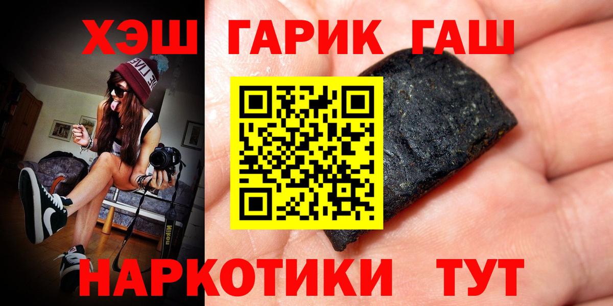 ГАШ AMNESIA HAZE Богородск