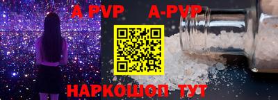 прущие крисы Апрелевка