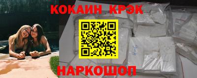 прущие крисы Апрелевка