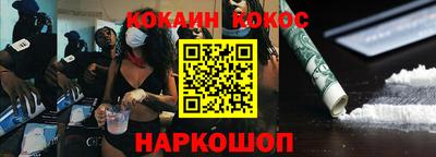 герыч Апшеронск