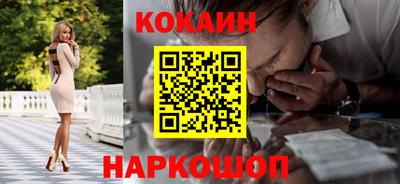 герыч Апшеронск