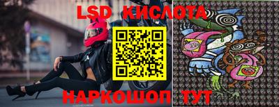 герыч Апшеронск