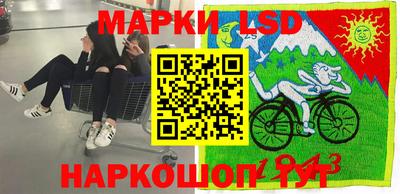 герыч Апшеронск