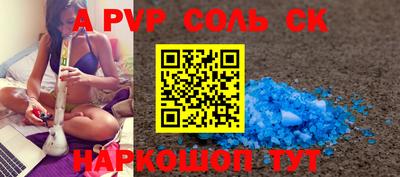герыч Апшеронск