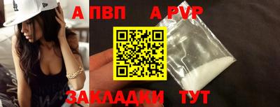 герыч Апшеронск