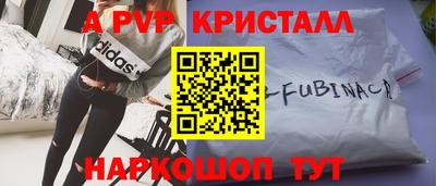 герыч Апшеронск