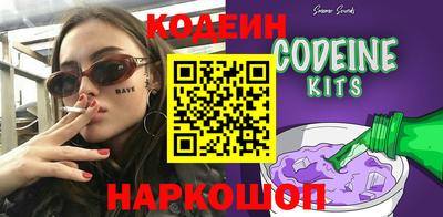 apvp Аргун
