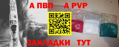 прущие крисы Апрелевка