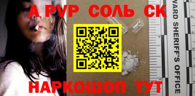 прущие крисы Апрелевка