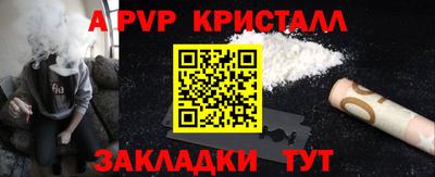 прущие крисы Апрелевка