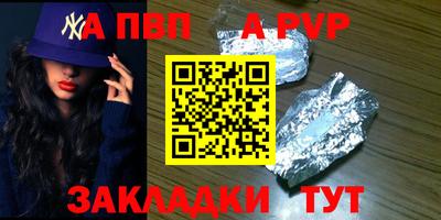 прущие крисы Апрелевка