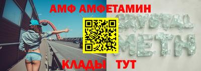 прущие крисы Апрелевка