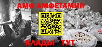 apvp Аргун