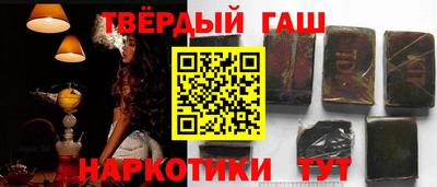 герыч Апшеронск
