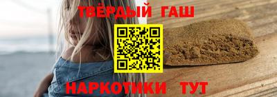герыч Апшеронск