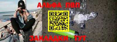 герыч Апшеронск