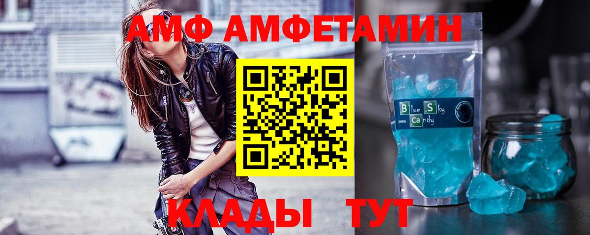 Богородск  Метамфетамин кристалл  Вход с VPN 