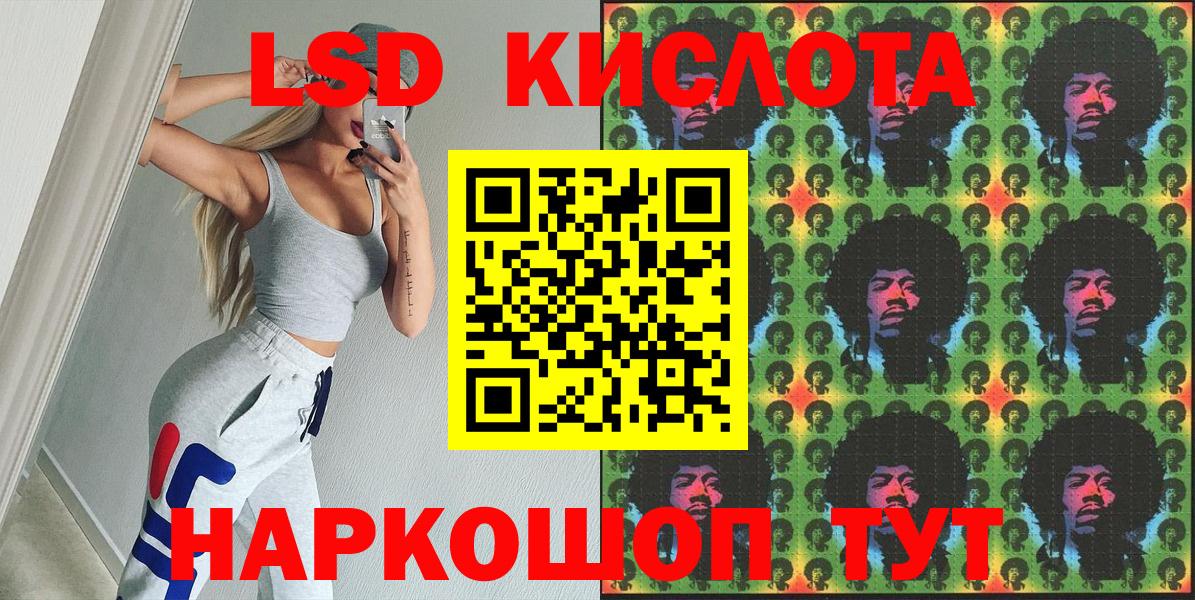 Марки NBOMe  Вход с VPN  Богородск  Наркотические марки 1500мкг 