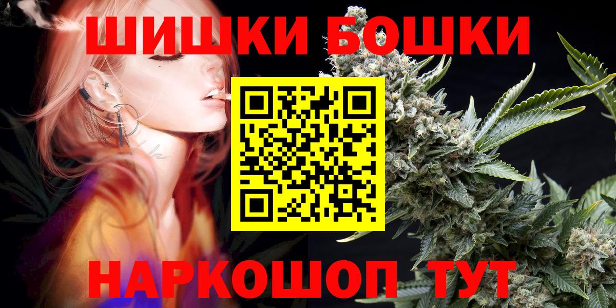 Богородск  Канабис Ganja  Каннабис планчик  Шишки марихуана LSD WEED  Бошки марихуана ГИДРОПОН  Вход с VPN 
